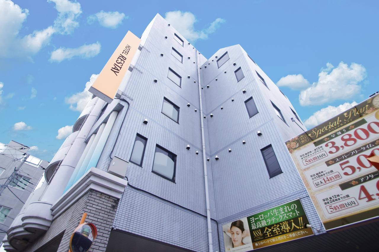 Hotels in Fuchu, Japan | Holiday deals from 40 GBP/night